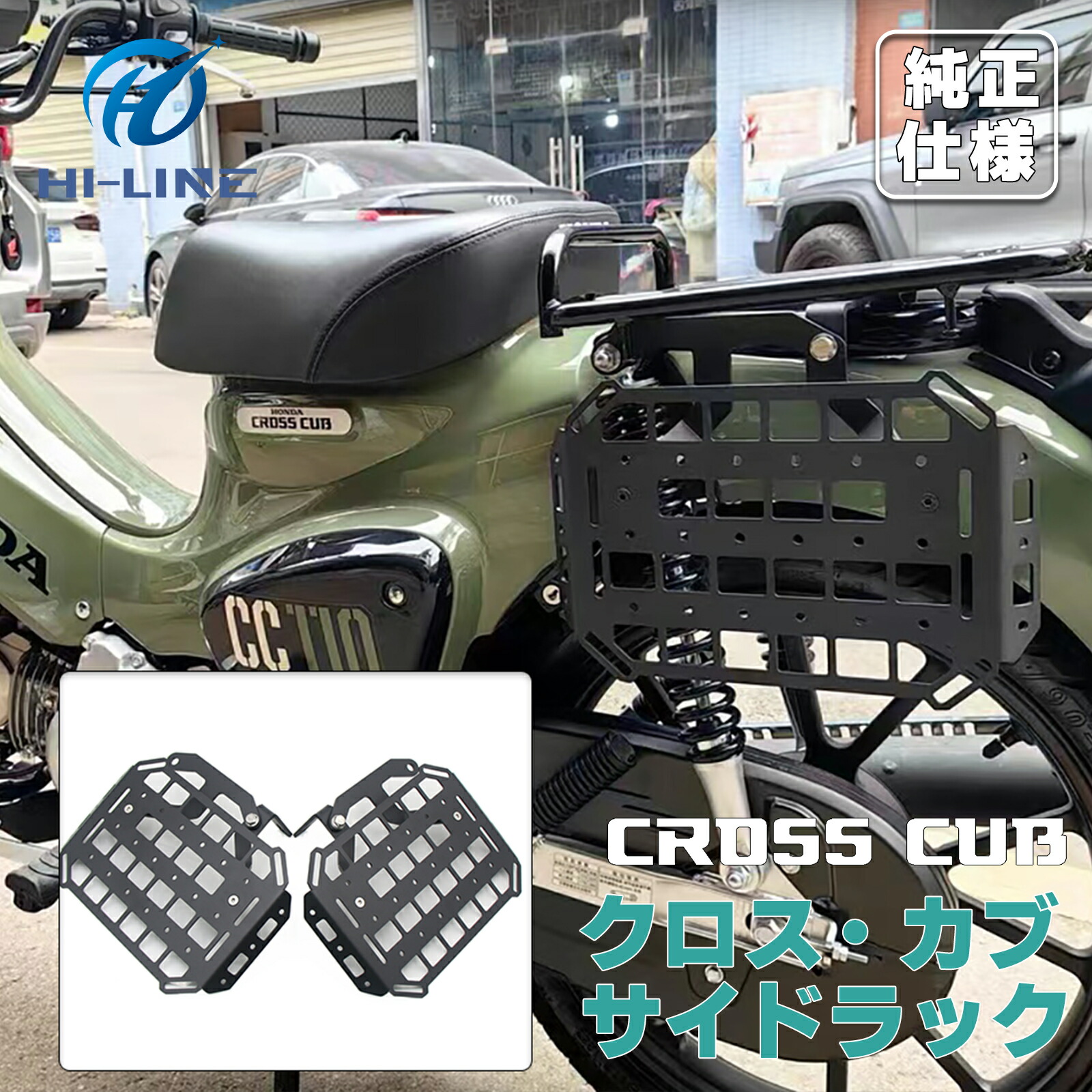 値下げ　サーフボードキャリア　稼働式　スーパーカブ　クロスカブ 値下げ サーフボードキャリア 稼働式 スーパーカブ クロスカブ