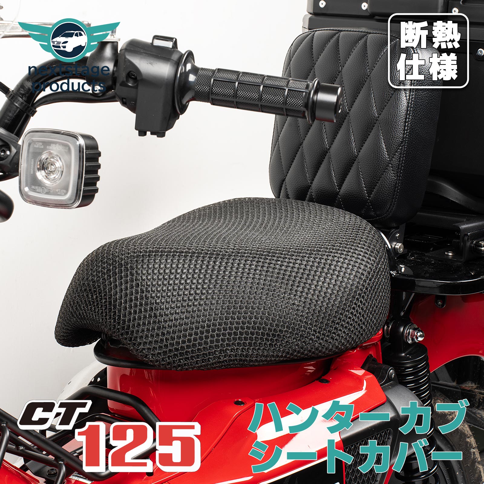 美品 ct125 ハンターカブ シート 楽天市場】ct125 ハンターカブ シートの通販