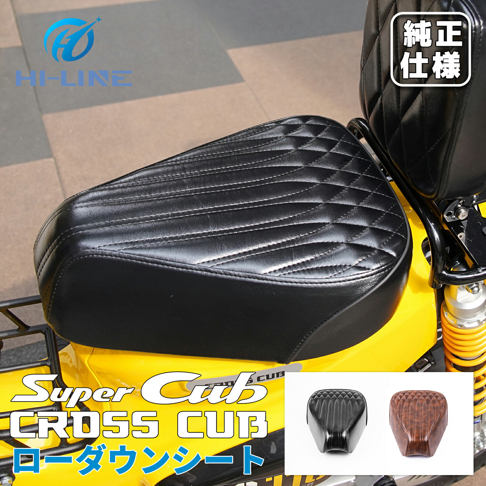 楽天市場】CODEM バイクシート クロスカブ スーパーカブ 専用