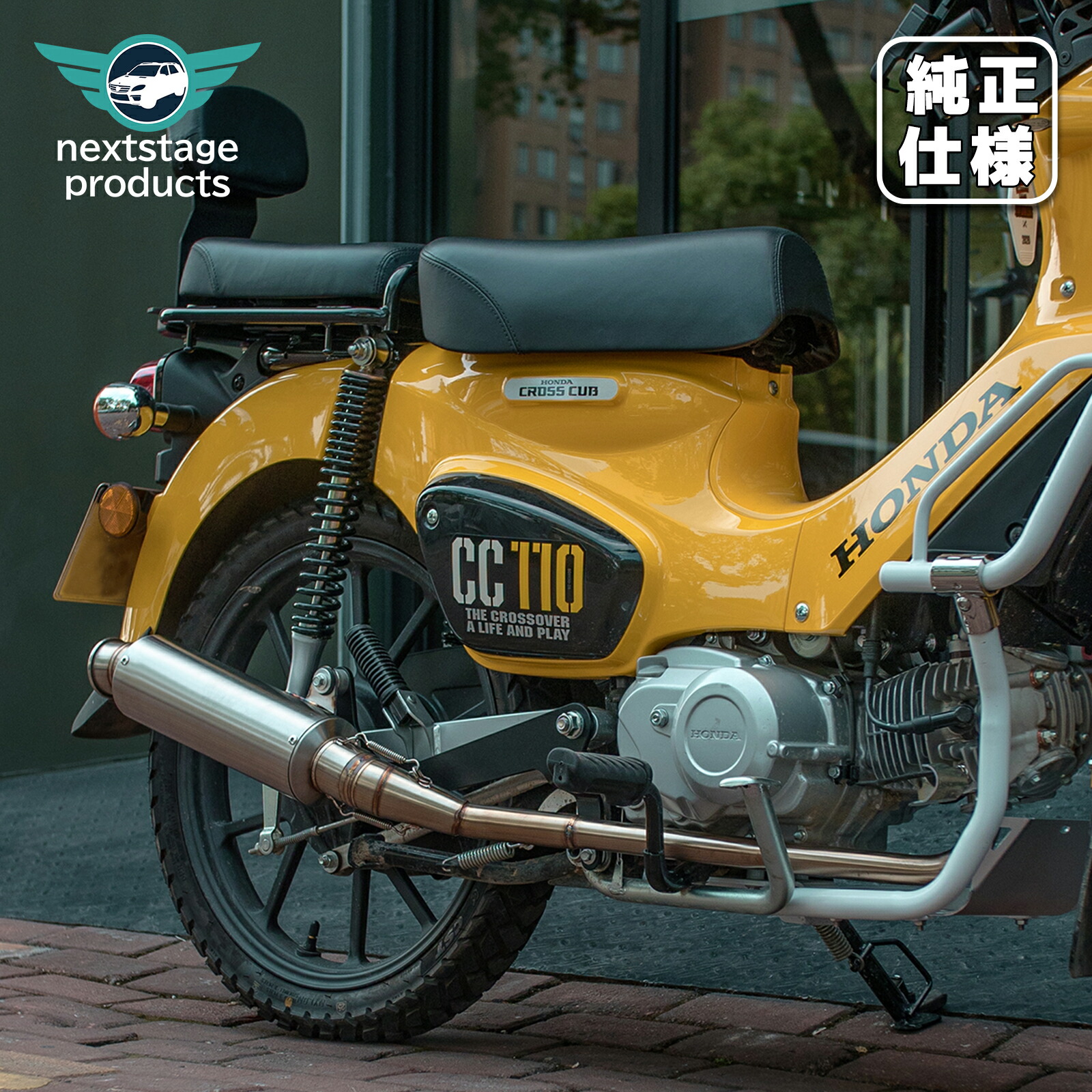 MrQuick製フルエキゾーストモナカ管マフラー　cc110クロスカブ用 Amazon | Mr Quick製 HONDA ホンダ CC110 クロスカブ用 フル