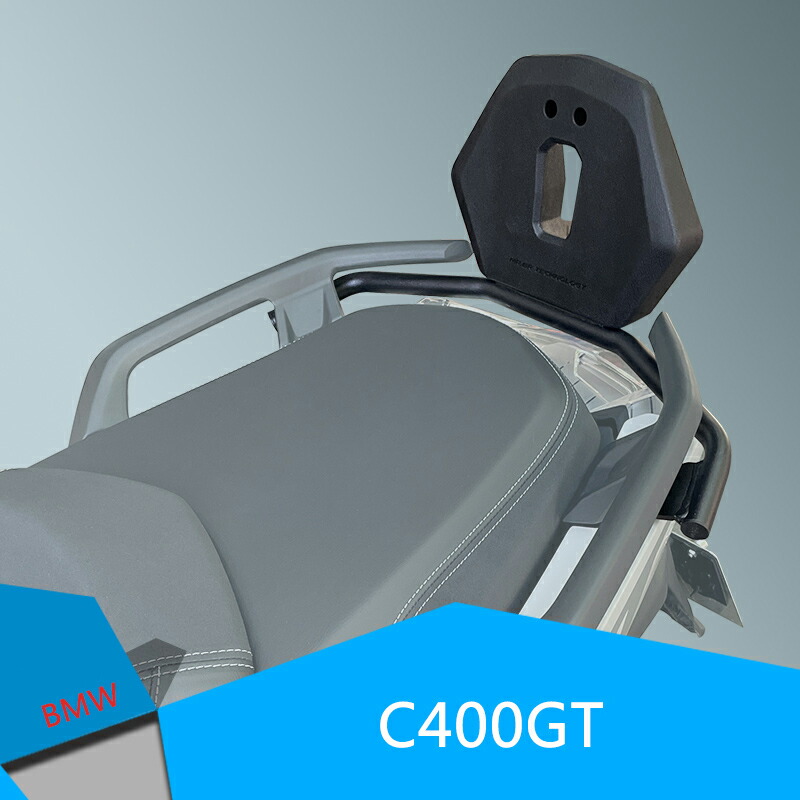 BMW C400GT バックレスト 背もたれ 防水タイプ バイク シーシーバー 外装 リア席 パーツ アクセサリー 乗客【取り寄せ】