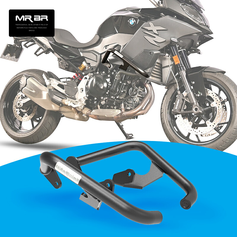 BMW F900XR アンダーフレームキット エンジンガード エンジンプロテクター カバー オフロード バイク用品 カスタム パーツ ドレスアップ クラッシュプロテクター スライダーガード 保護 キット 傷防止【取り寄せ】