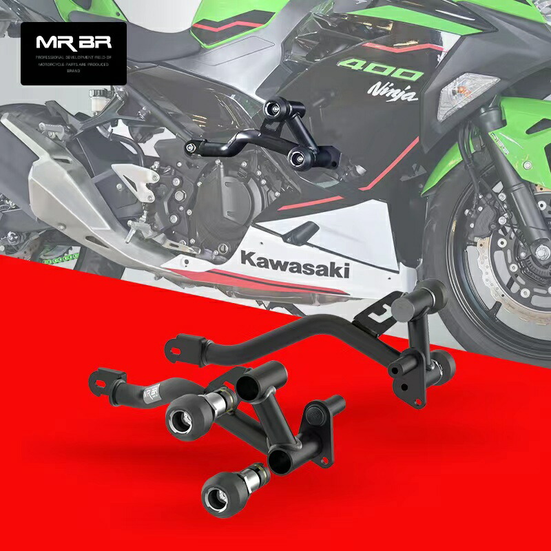 カワザキ ニンジャ400 忍者 エンジン スライダー エンジンガード クラッシュガード フレームスライダーアンダーフレームキット エンジンプロテクター カバー オフロード カスタム パーツ ドレスアップ クラッシュプロテクター スライダーガード 保護 キット【取り寄せ】