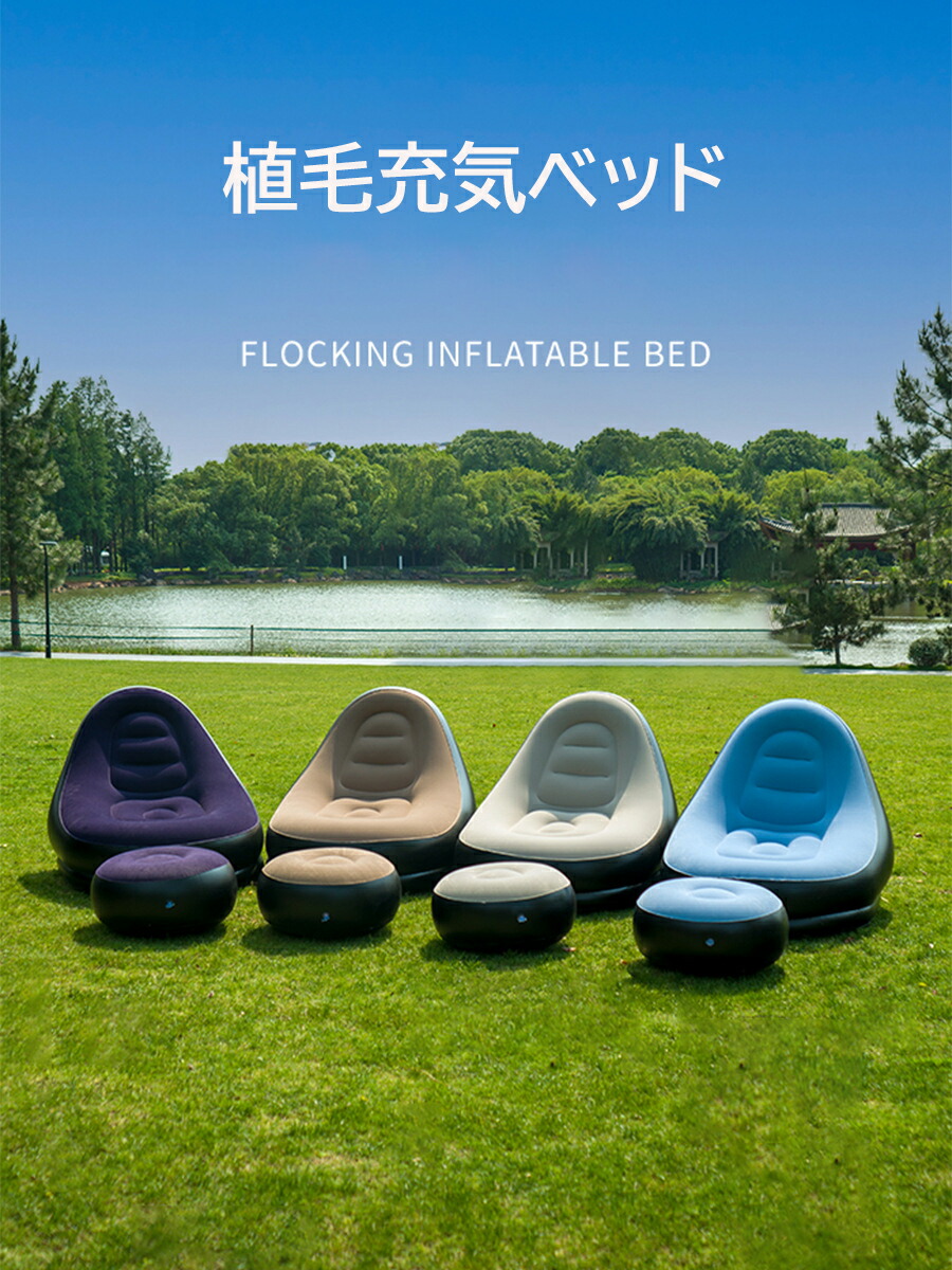 【新品】山善 JAS-S(BR) 軽くて持ち運び簡単なエアソファ YAMAZEN 楽天市場】山善 JAS-S(BR) 軽くて持ち運び簡単なエアソファ