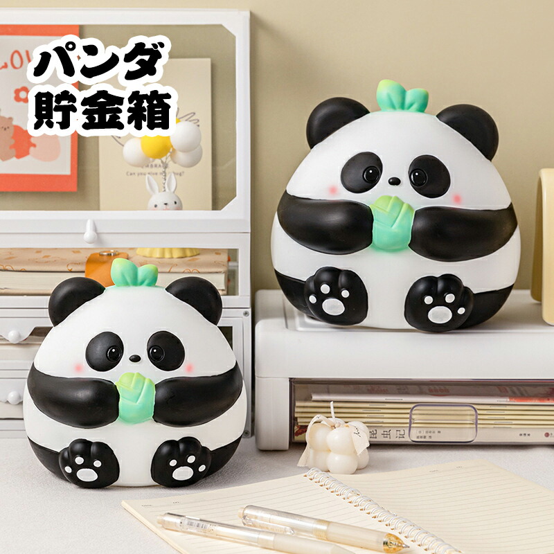 楽天市場】貯金箱 パンダの貯金箱 お金を盗むパンダ おもちゃ 貯金箱