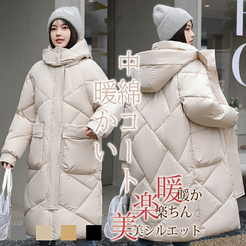 楽天市場】キルティングコート ベンチコート レディース ロングコート
