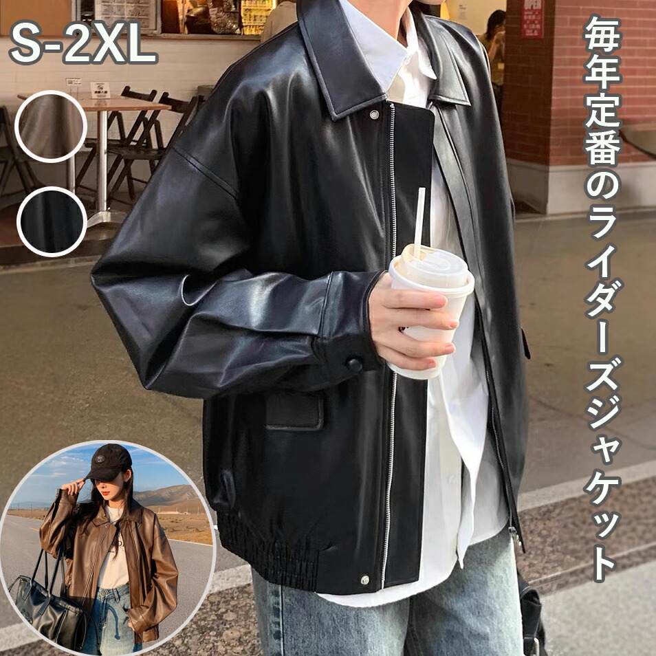 革ジャン 大きなサイズ 韓国製 本革製