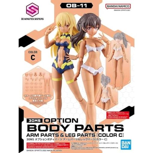 BANDAISPIRITS(バンダイスピリッツ)30MSオプションボディパーツアームパーツ&レッグパーツ[カラーC]色分け済みプラモデル