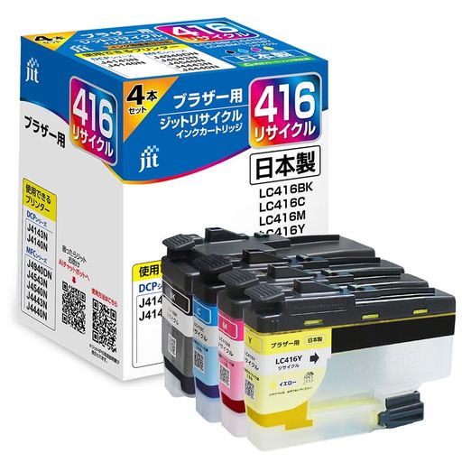 ジット 茶飲み友だち(brother) LC416-4PK 4色仕掛ける 相応う 再利用インキ 日本製 JIT-NB4164P