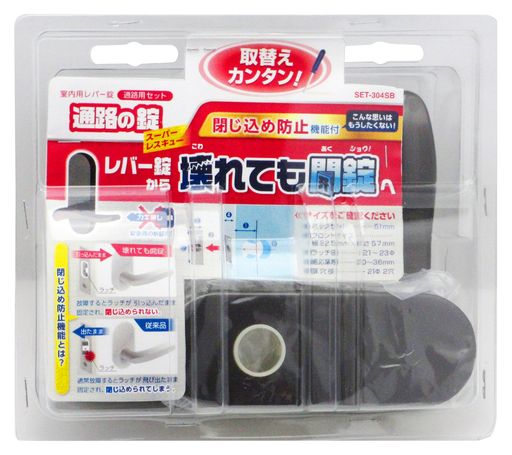 和気工業(WakiSangyo)空錠生き肝手持ち部分小判座ブロンズSET304SB
