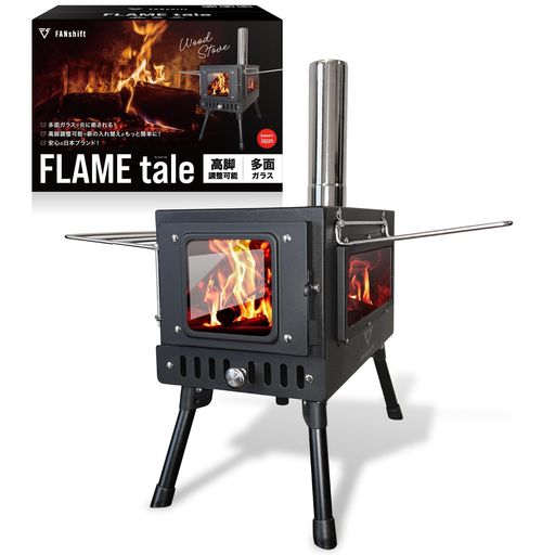 楽天市場】Tentipi テンティピ Eldfell Stove Pro15 エルドフェル