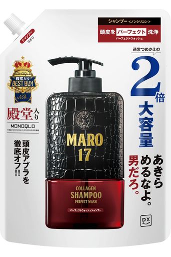 MARO17(マーロ17)シャンプーパーフェクトウォッシュジェントルミントの香り詰替え用600ml