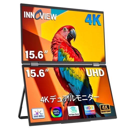 InnoView15.6in4Kデュアルモバイルモニタードライバー不必要移動性管する2画面3840x2160P100%sRGB折りたたみ式デュアルディスプレイモバイルディスプレイ自動小銃回転させる315°