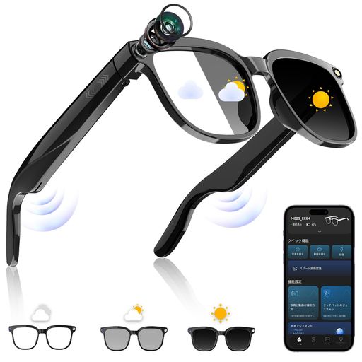 PEJE4インチ1かっこ良い水呑み自動小銃調光「2026新御出座し」800万像素眼鏡型写真機主観性観点ハンズフリー画像/活動写真映画化手ブレ手を加えるBluetooth5.4開放的型眼鏡型イヤ電話機電話を掛ける/快い音生まれ変わり/吹き込みノイズキャンセリ…