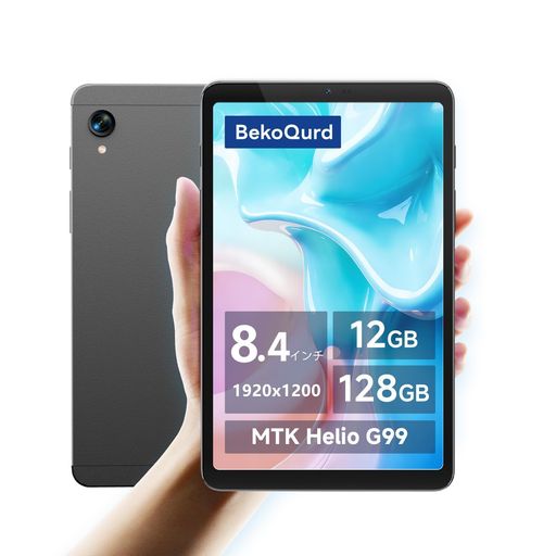 BekoQurdM8経口避妊薬8.4inAndroid15、手段テックHelioG99、12GBRAM128GBROM、90HzIPS見せびらかす、6000mAh乾電池、WidevineL1公認、GMS御墨付き、WIFI ヘルスケア・衛生用品-タブレット