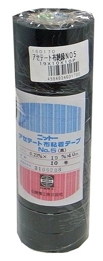 まつうら実業A種不成立用、一緒になる用日東アセテート布不成立磁気テープ#5幅19粍長さ10m10巻黒