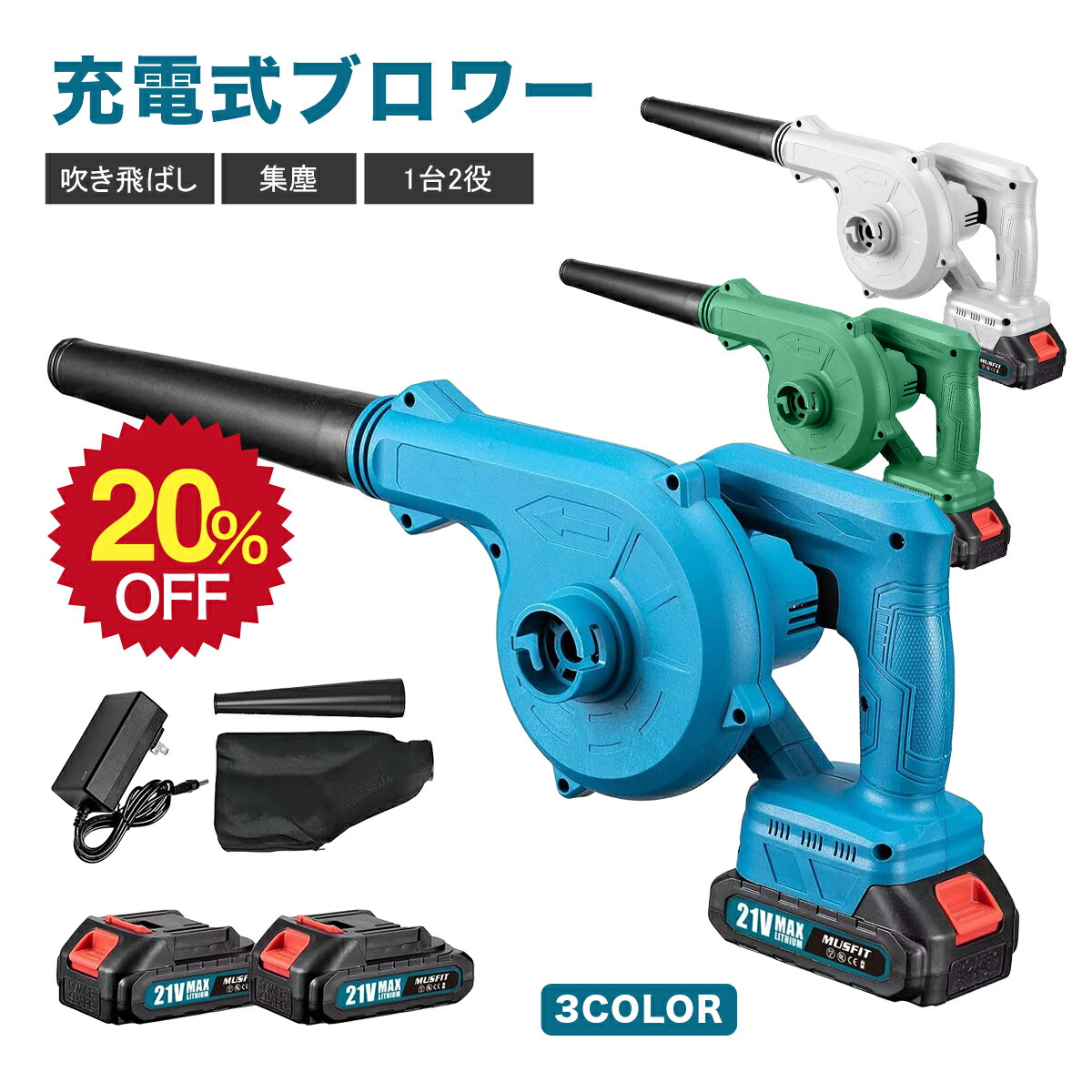 Greenworks(グリーンワークス) 充電式ブロワー 電動ブロアー Amazon.co.jp: Greenworks(グリーンワークス) 充電式ブロワー
