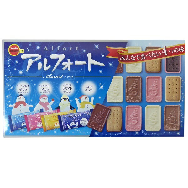 楽天市場】チョコエッグ すみっコぐらし 10個入り (食玩) 賞味期限：2022年12月末、常温発送 : Next View 楽天市場店