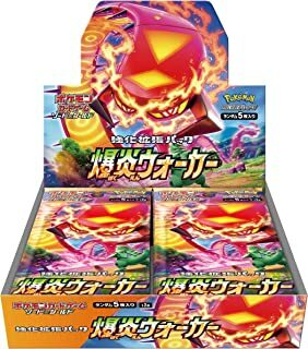ポケモンカードゲーム ソード＆シールド 強化拡張パック 爆炎ウォーカー　BOX