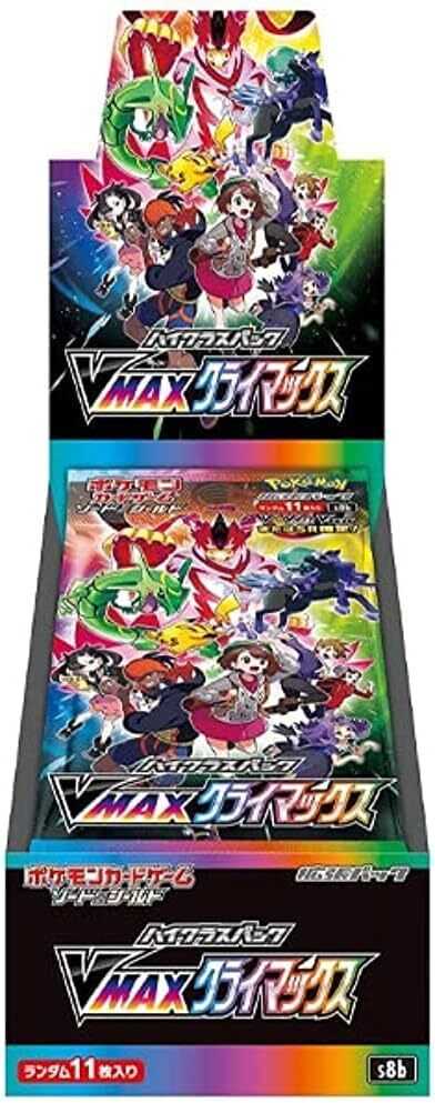 楽天市場】ポケモンカードゲーム サン&ムーン 強化拡張パック