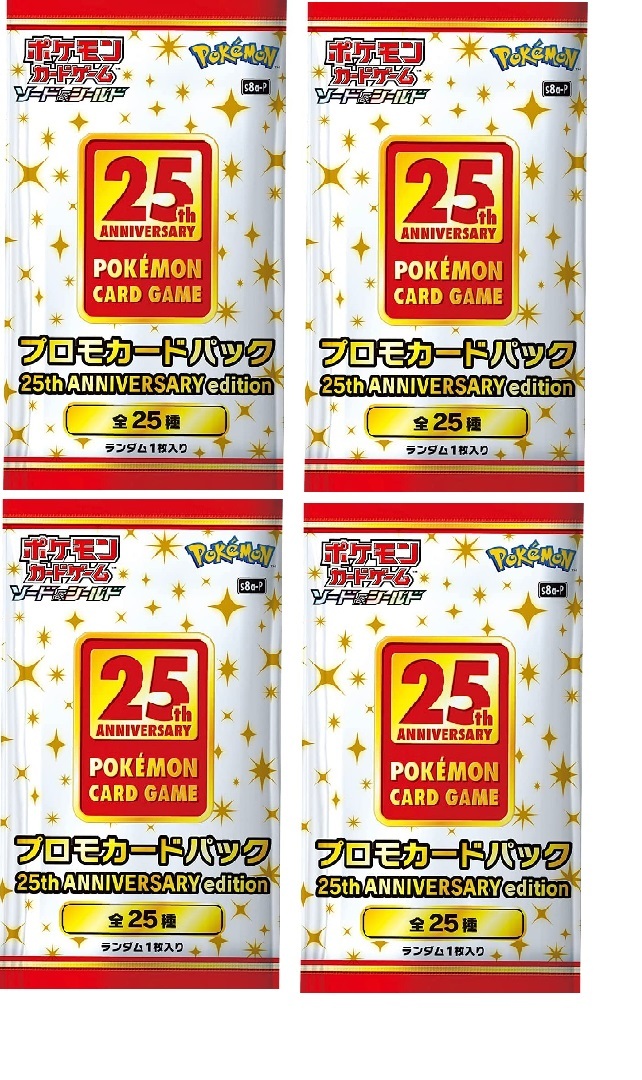楽天市場】【1パック】ポケモンカードゲーム ソード＆シールド