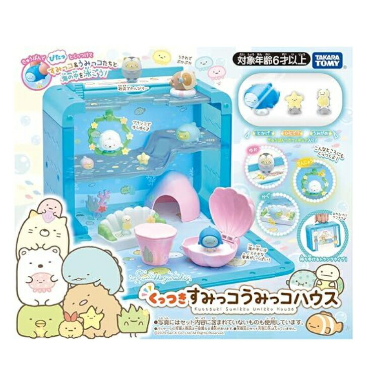 楽天市場】すみっコぐらし くっつきすみっコ フルーツカフェ