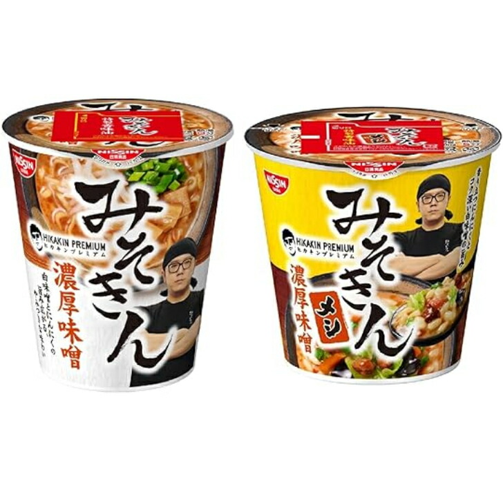 楽天市場】【5個セット】みそきん HIKAKIN ヒカキン カップ麺