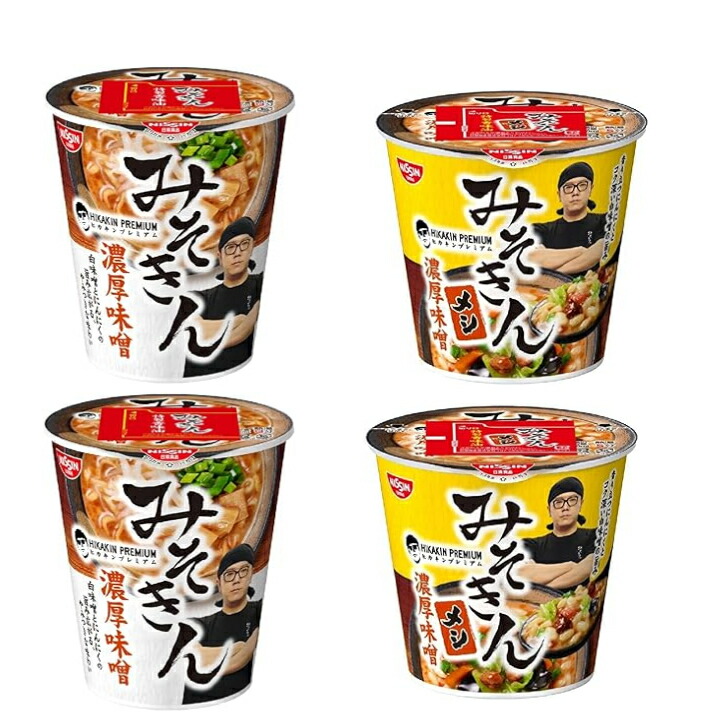 新品未開封】みそきん メシ55個個 賞味期限25年4月