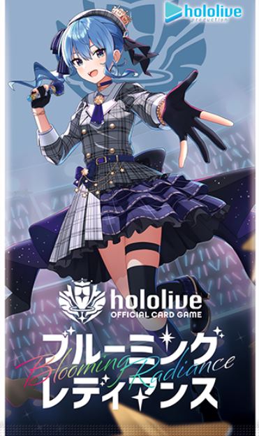 ホロライブ ブースターパック第1弾「ブルーミングレディアンス」 BOX hololive OFFICIAL CARD GAMEすいちゃん 星街すいせい
