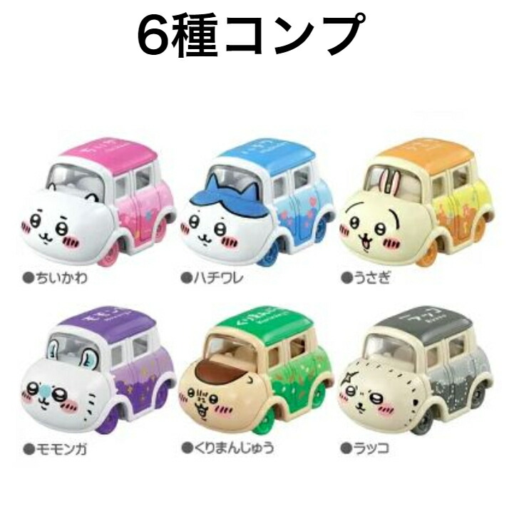 ドリームトミカ 15個セット まとめ売り ドリームトミカ SP ばいきんまん ※未開封 : ミニカーショップ