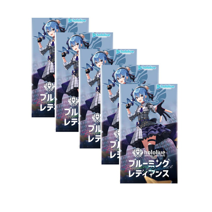 楽天市場】12月20日発売 hololive OFFICIAL CARD GAME 第二弾