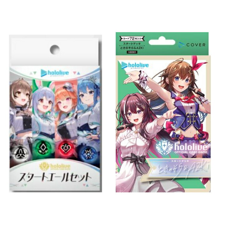 楽天市場】ホロライブ ブルーミングレディアンス box