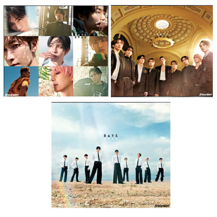 SnowMan RAYS 初回盤　DVD３枚組 Amazon.co.jp: Snow Man Dome Tour 2024 RAYS(DVD3枚組)(初回盤