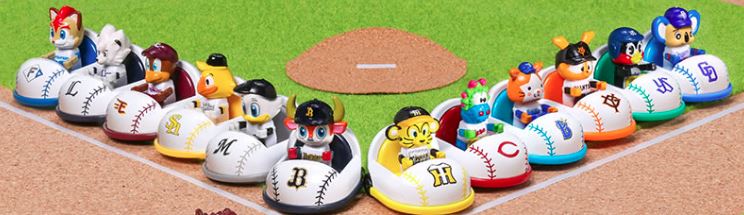楽天市場】プロ野球トミカ 全12球団セット 全種類セット