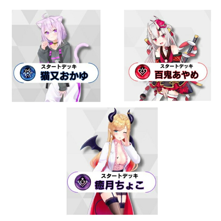 楽天市場】ホロライブ ブルーミングレディアンス box