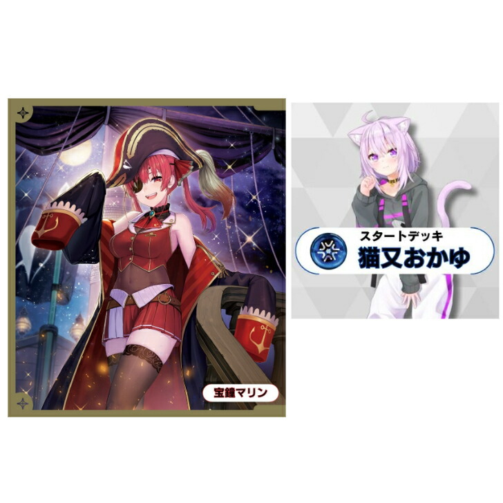 クインテットスペクトラム 8BOX シュリンク付き ホロカ 2弾 フブキ マリン Amazon.co.jp: ホロライブオフィシャルカードゲーム ブースター