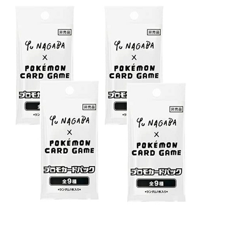 25th ANNIVERSARY edition プロモ 4パック Amazon.co.jp: カード 25th Anniversary collection 1BOX