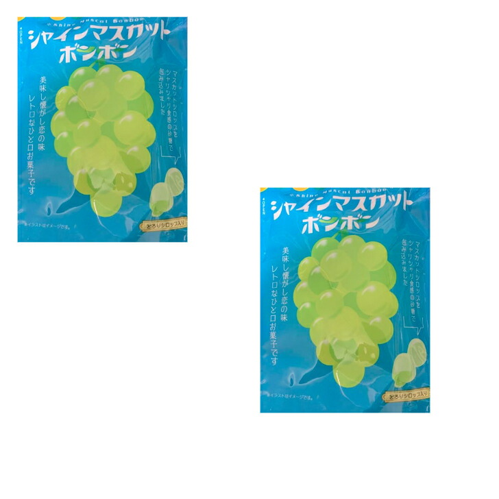 楽天市場】【3個】カンロ じゅるるシャインマスカット 60g 賞味