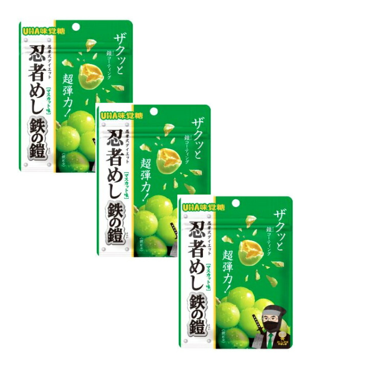 UHA味覚糖　忍者めし鉄の鎧グレープ味　100袋 1913store_4902750768741