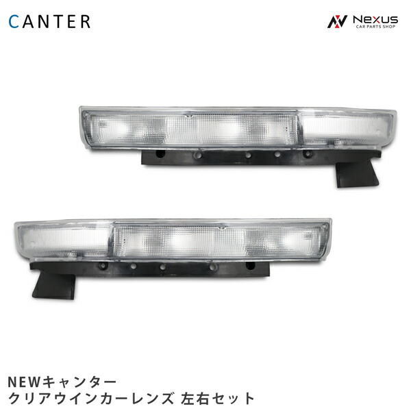 三菱Newキャンター用パープルピンク ウィンカーサイドマーカーセット DEPO正規品 三菱ふそう NEWキャンター 純正タイプ サイドマーカー