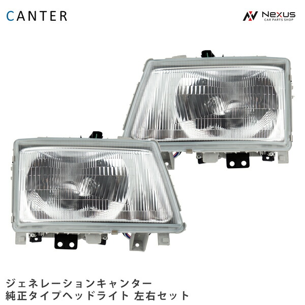 20キャンター純正ヘッドライト左右 81YQM5-a+qL.jpg_BO30,255,255,