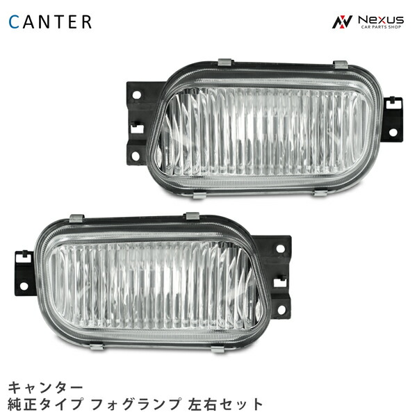 楽天市場】キャンター 三菱ふそう LEDテールランプ 左右セット 12V H5