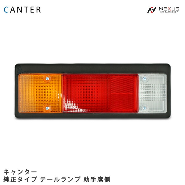 三菱ふそう純正新型キャンターLEDテール　二連サイズ 三菱ふそう純正新型キャンターLEDテール二連サイズ