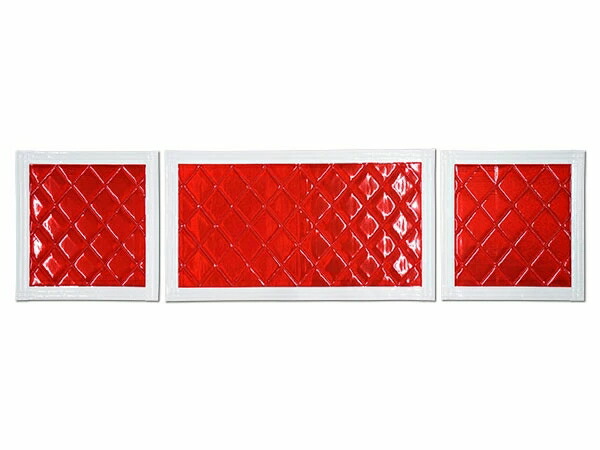 トラック 2トン 標準車用サイズ 泥除け たれゴム 3分割セット エナメル ラメ入りレッド/ホワイト