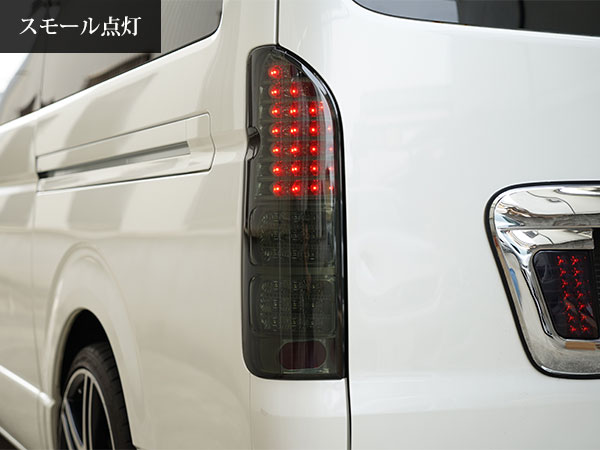楽天市場 トヨタ ハイエース 200系 LEDテールランプ オールインナー