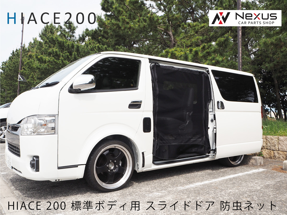 楽天市場】トヨタ ハイエース 200系 4型 4速AT用 シフトブーツ