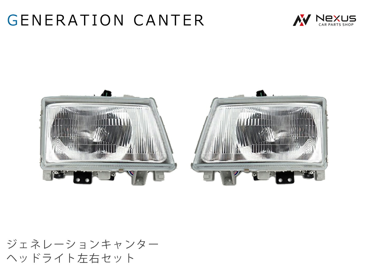 楽天市場】キャンター 三菱ふそう LEDテールランプ 左右セット 12V H5.11〜H22.10 : Nexus楽天市場店