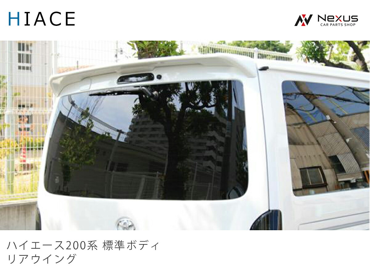 楽天市場】【超ポイントパック祭りクーポン配布】リアルーフスポイラー