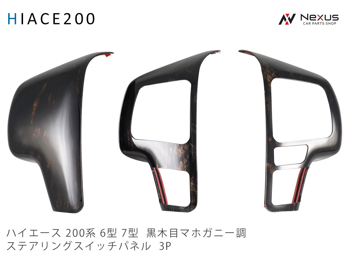 bimota 様、専用、ダークプライム2用 Aピラーガーニッシュ左右 61FrYi+NofL._UF894,1000_QL80_.jpg