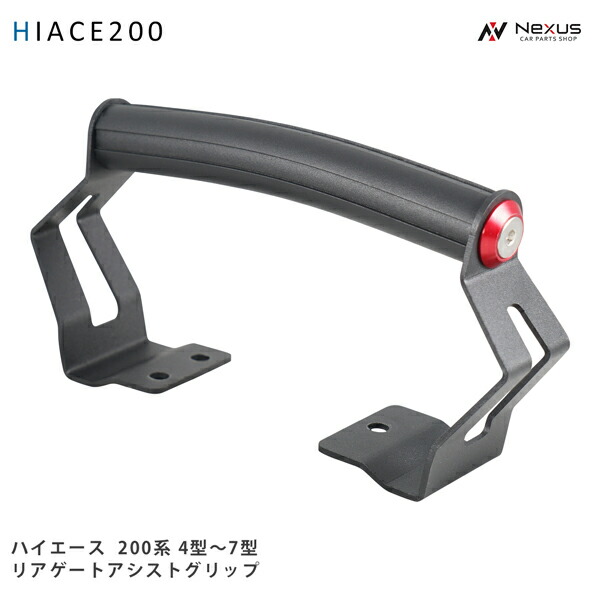 楽天市場】200系 ハイエース 4型 5型 6型 7型 専用 リアゲート